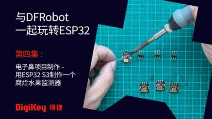 Image of DFRobot Video Placeholder 电子鼻项目制作 - 用ESP32 S3制作一个腐烂水果监测器