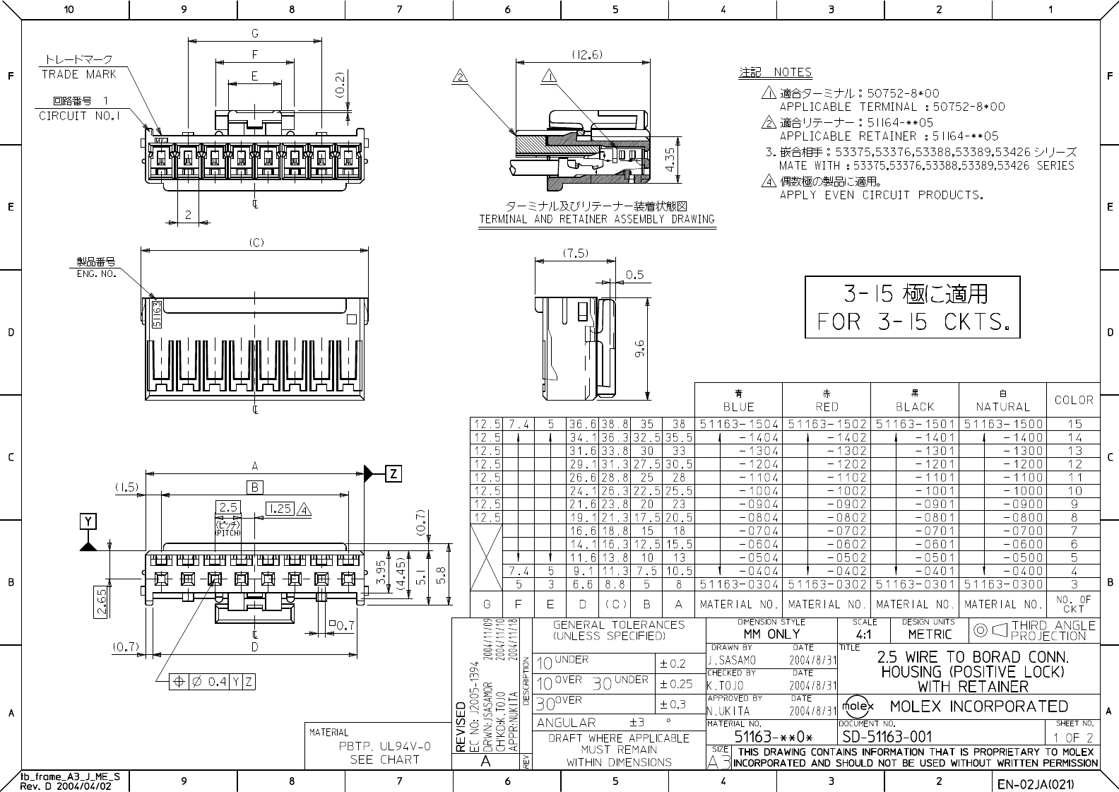 0511630401 Drawing Datasheet by Molex | Digi-Key Electronics